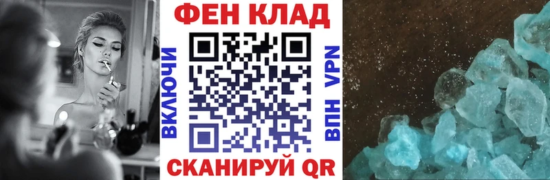 сколько стоит  Лангепас  АМФЕТАМИН 97% 