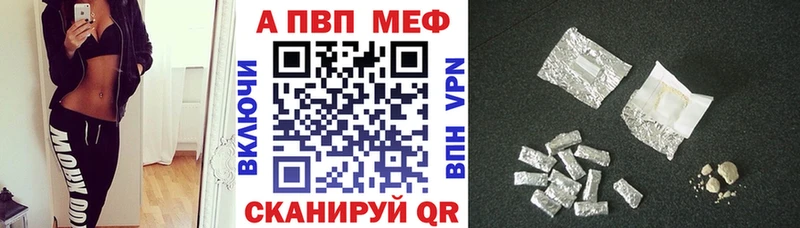 закладка  Лангепас  мега ONION  A-PVP VHQ 