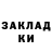Кетамин ketamine Tatiana Khinoi