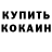 Кетамин ketamine ulfa nada