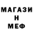 Амфетамин Розовый Sadat Aleem