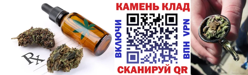 Canna-Cookies марихуана  Лангепас 