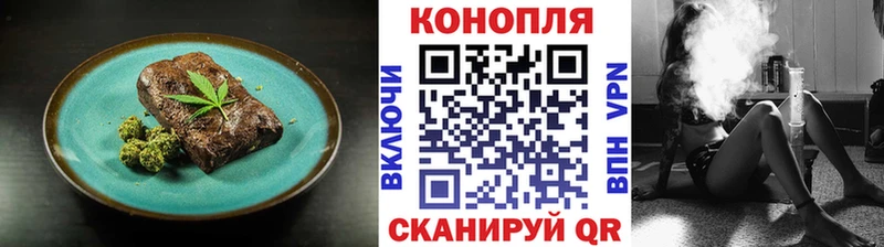 Cannafood конопля Лангепас