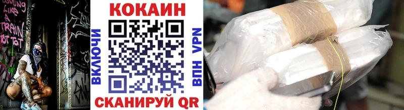 КОКАИН 98%  ОМГ ОМГ зеркало  Лангепас 