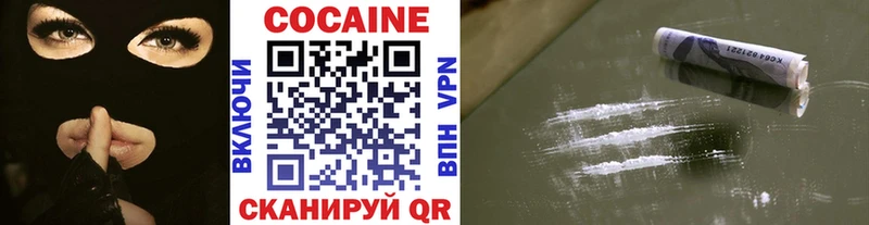 Кокаин VHQ Лангепас