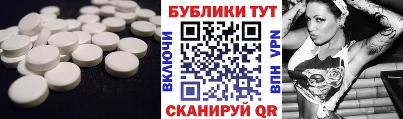 ЭКСТАЗИ XTC Лангепас