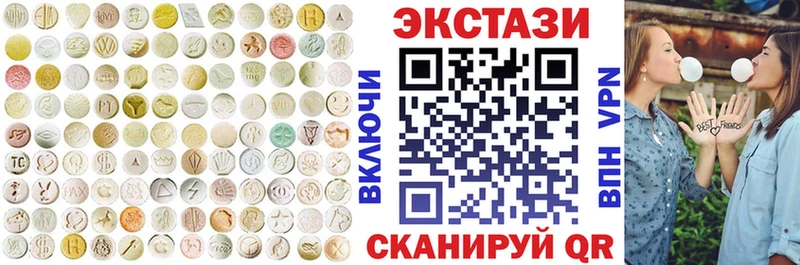 Ecstasy 250 мг  как найти закладки  Лангепас 