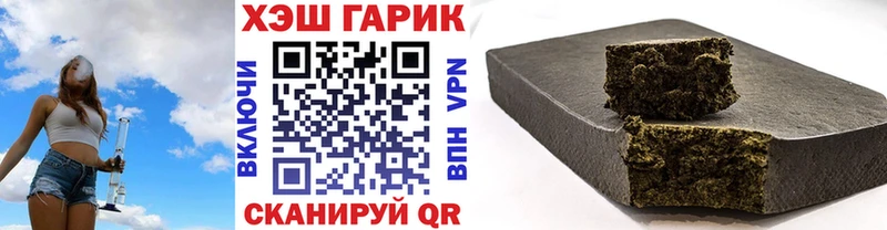 ГАШИШ хэш  где купить наркоту  Лангепас 