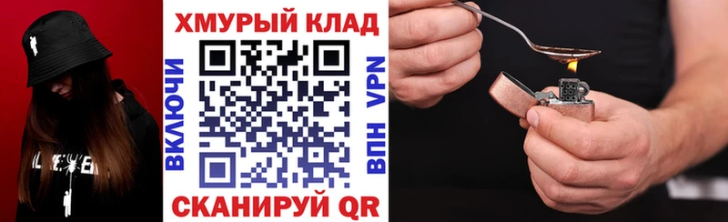 ГЕРОИН гречка  omg вход  Лангепас 