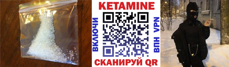 hydra вход  Лангепас  Кетамин ketamine 