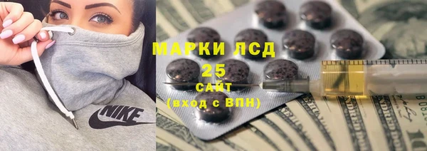 СК Балахна
