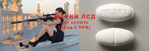 СК Балахна