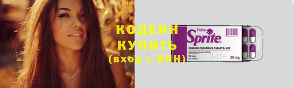 таблы Баксан