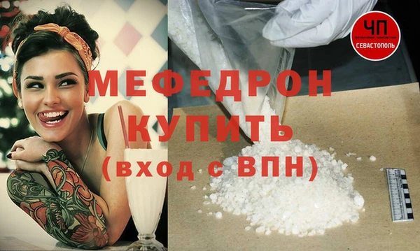 СК Балахна