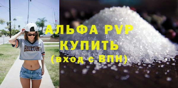 СК Балахна