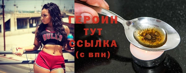 СК Балахна