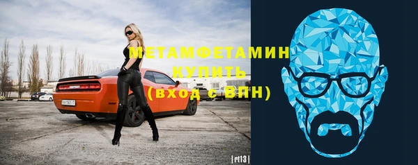СК Балахна