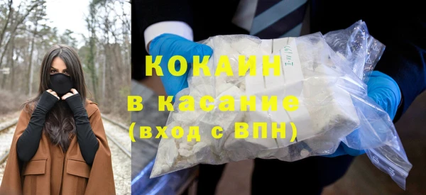 СК Балахна
