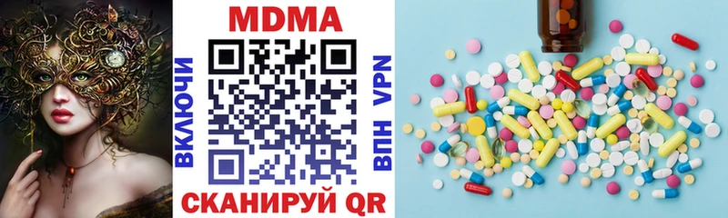 где можно купить наркотик  Лангепас  МДМА VHQ 