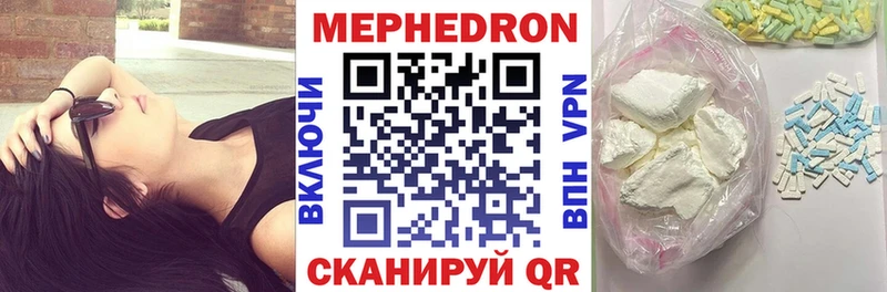 Мефедрон мяу мяу  Лангепас 