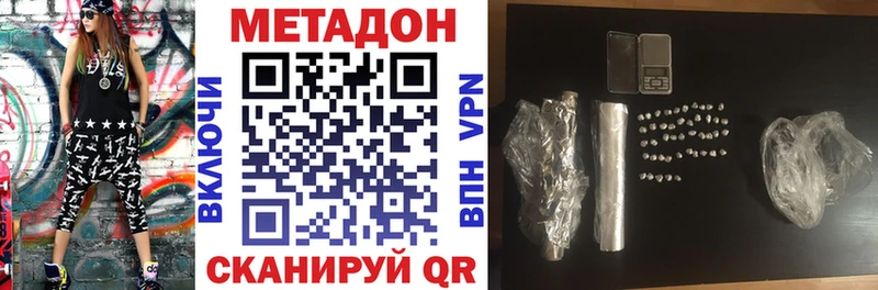 продажа наркотиков Лангепас Метадон мёд