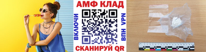 Метамфетамин кристалл  Лангепас 