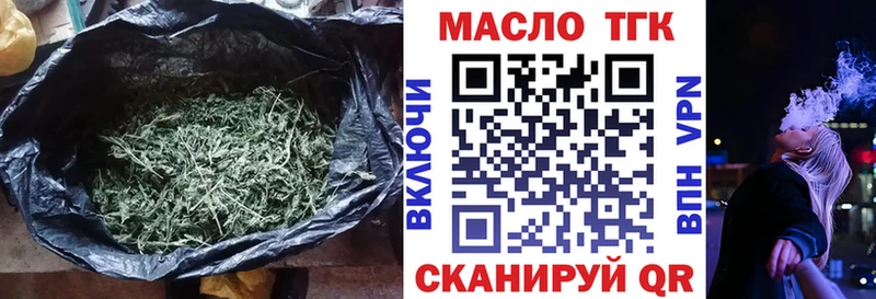 Дистиллят ТГК концентрат  ОМГ ОМГ ссылки  Лангепас 